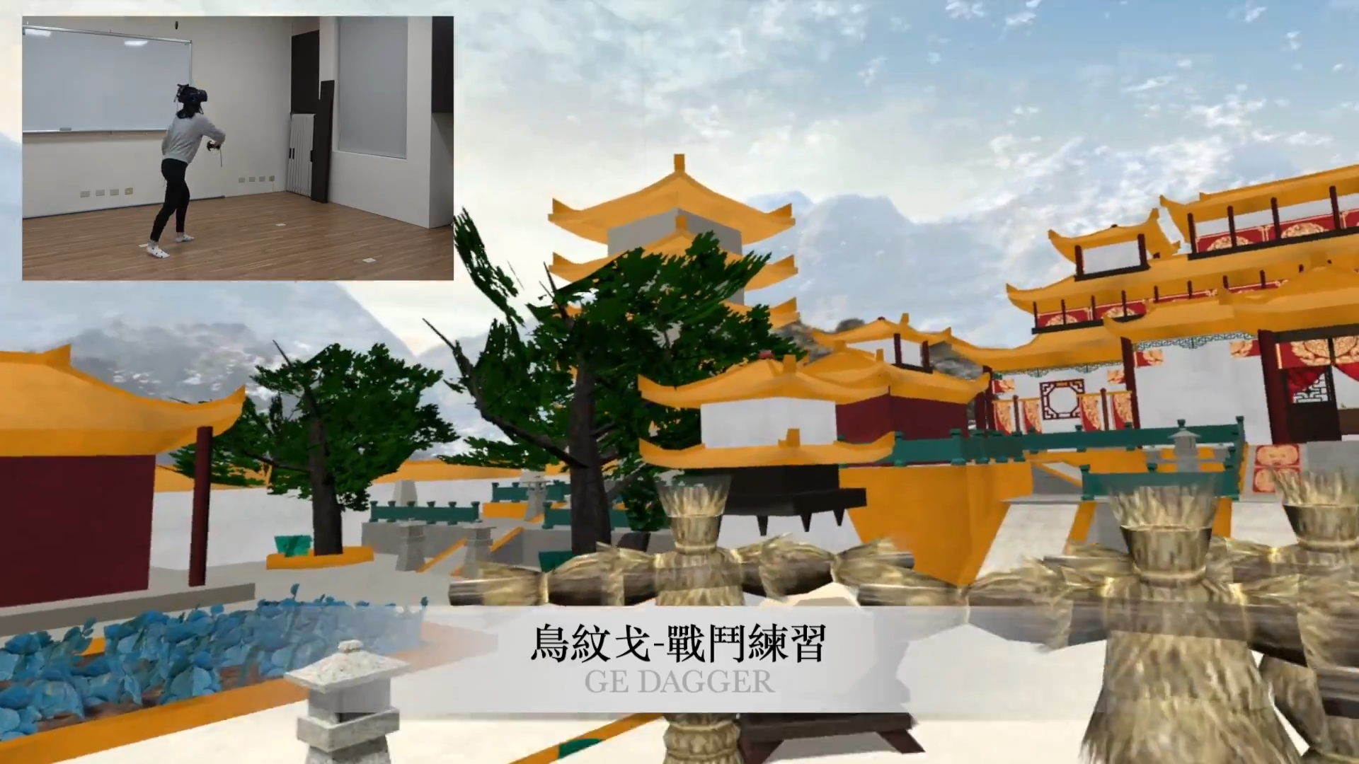 指尖上的故宮 National Palace Museum VR